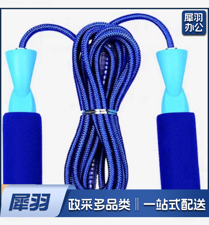 有氧健身训练成人跳绳