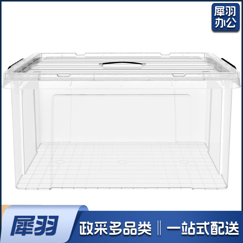 塑料衣物收纳箱杂物整理箱 透明色 整理箱带轮