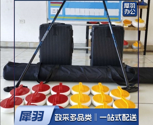 冰壶(外径20厘米)