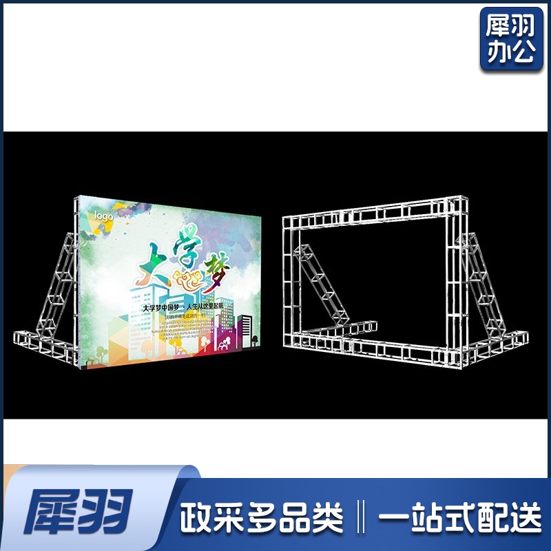 定制会展展示背景 喷绘布(需定制，下单请先联系客服)