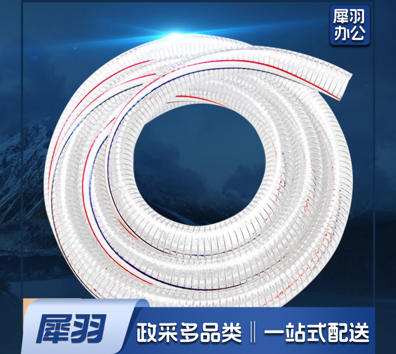 4寸壁厚6.5mm  pvc透明钢丝软管加厚高压水管抽油管塑料管子耐高温抗冻真空水管 1米价格