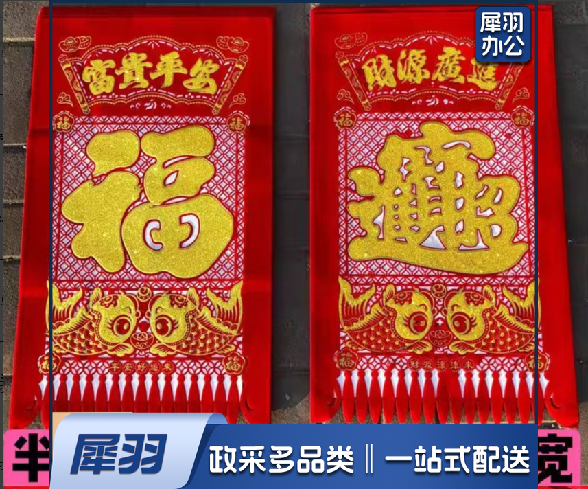 大号吊钱(大厅)