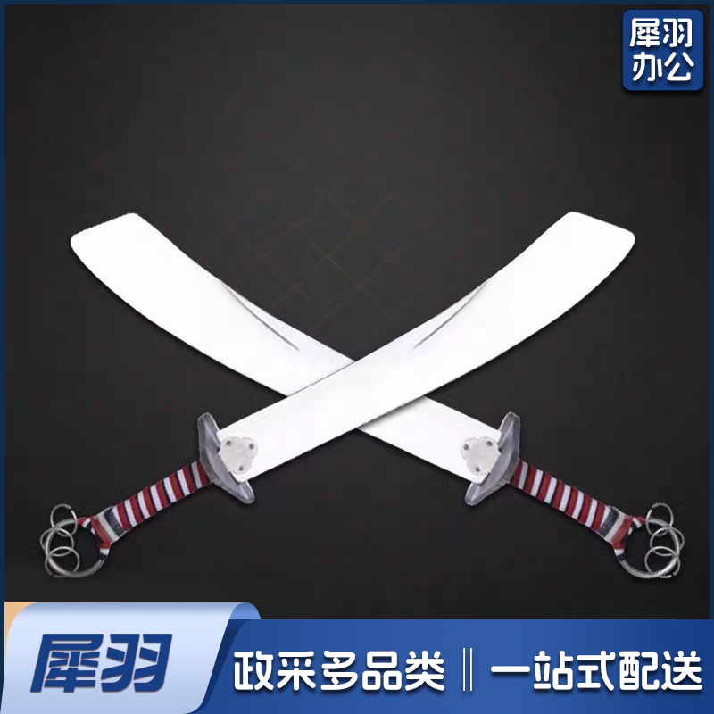 对练双刀 训练竞赛器械 铝合金表演比赛武术刀