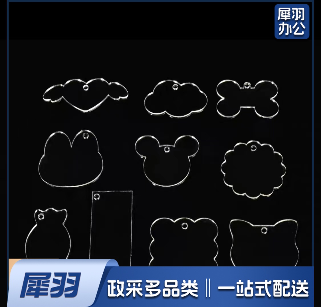 手工DIY奶油胶配件亚克力挂牌