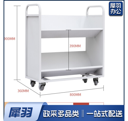 二层档案推车 V型书车