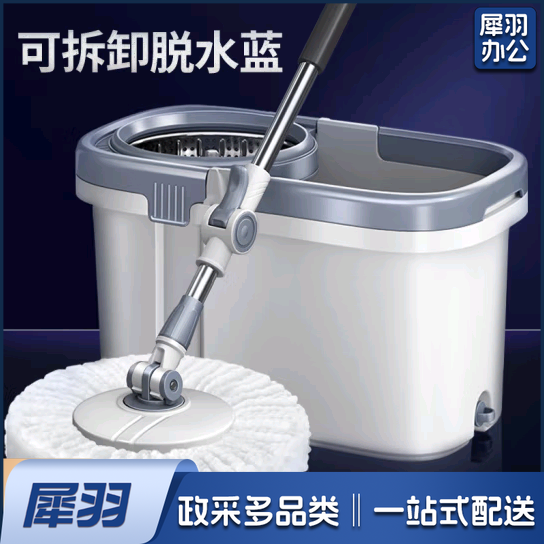 灰色 免洗手旋转拖把套装 (含两个拖把头)(单位 套)