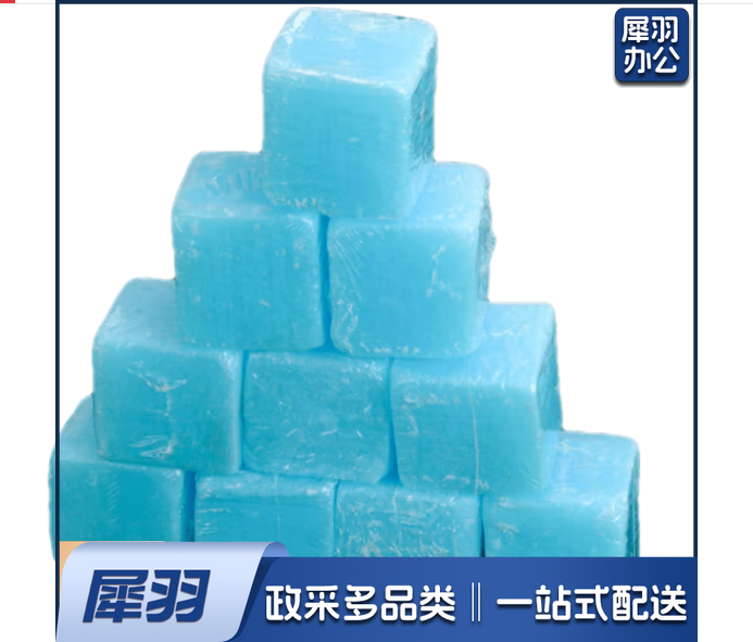 固体酒精金装30克/1包20粒