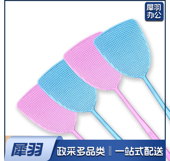 苍蝇拍 手拍 塑料