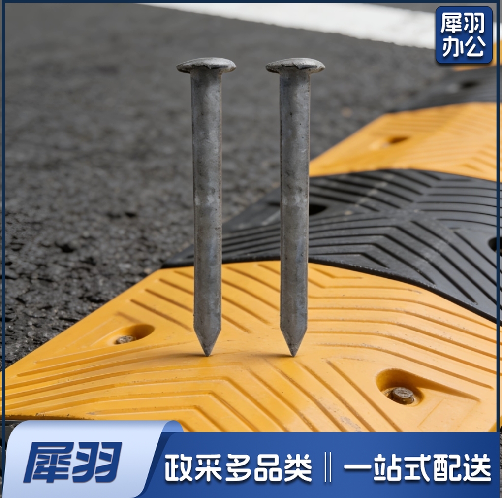 道钉减速带钉  减速带道钉 M10*120mm