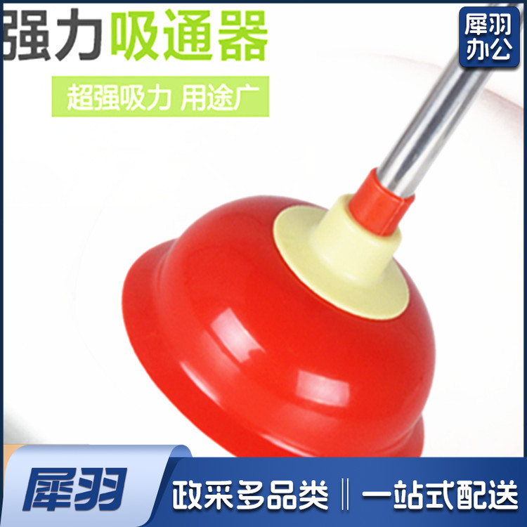 马桶吸水拔子强力皮搋子皮揣疏通马桶抽堵塞器加大抽子吸下水道吸