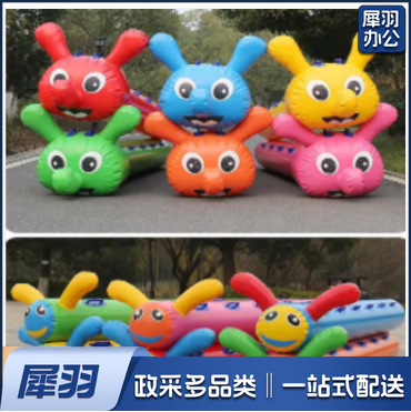 充气毛毛虫 8人座 趣味运动会道具竞速户外团建器材动感五环儿童活动游戏