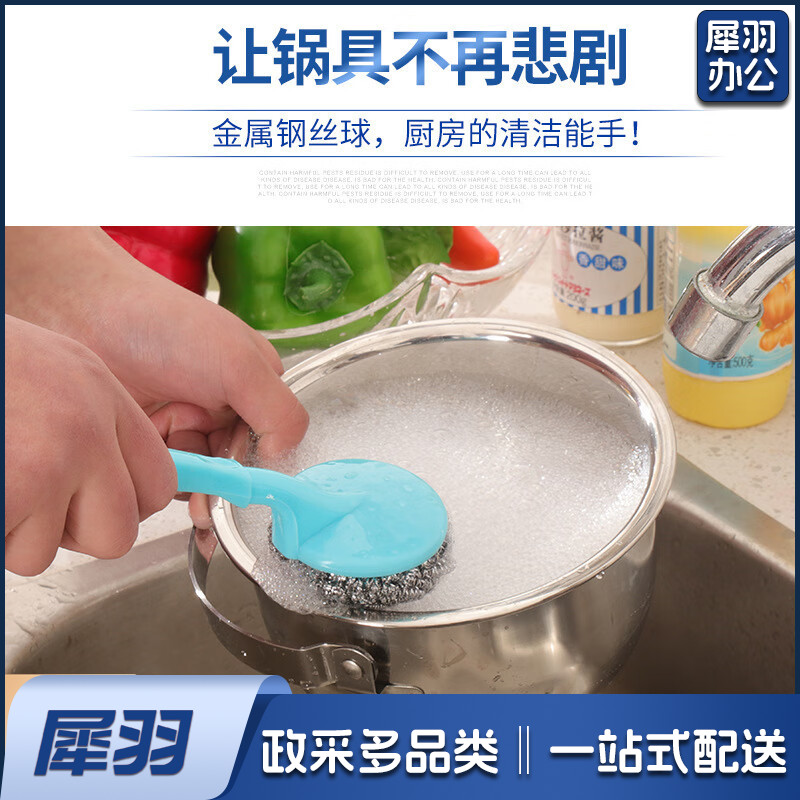 不锈钢钢丝球厨房不生锈清洁刷具厨房清洁 20个超值装（非独立包装）