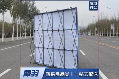 拉网展架2.3*2.7米