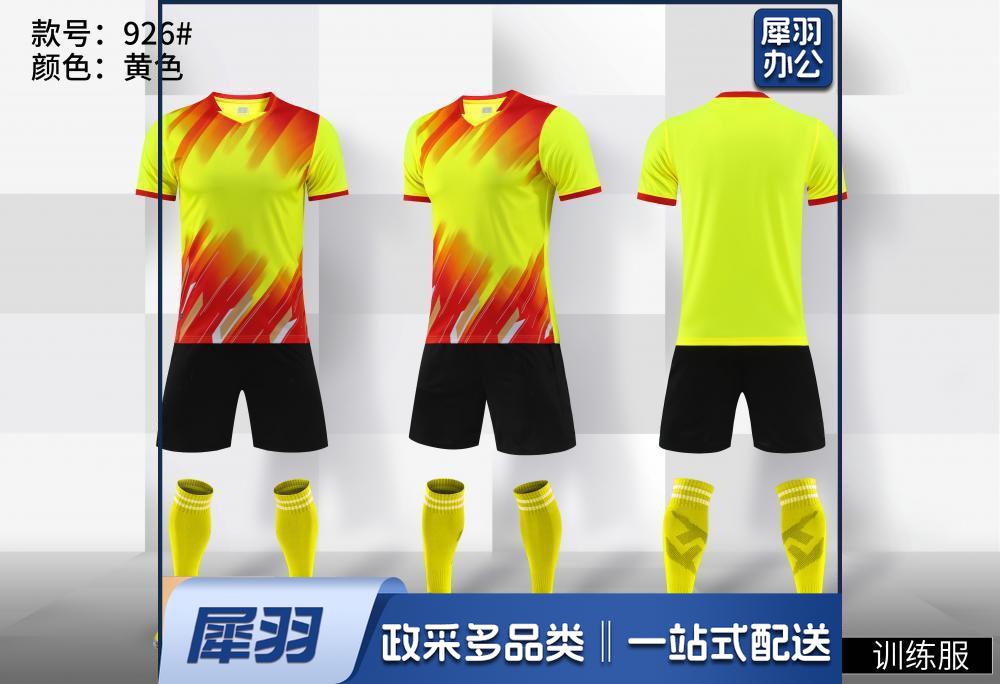 足球服套装男女款成人儿童体育运动短袖比赛训练队服印字足球球衣