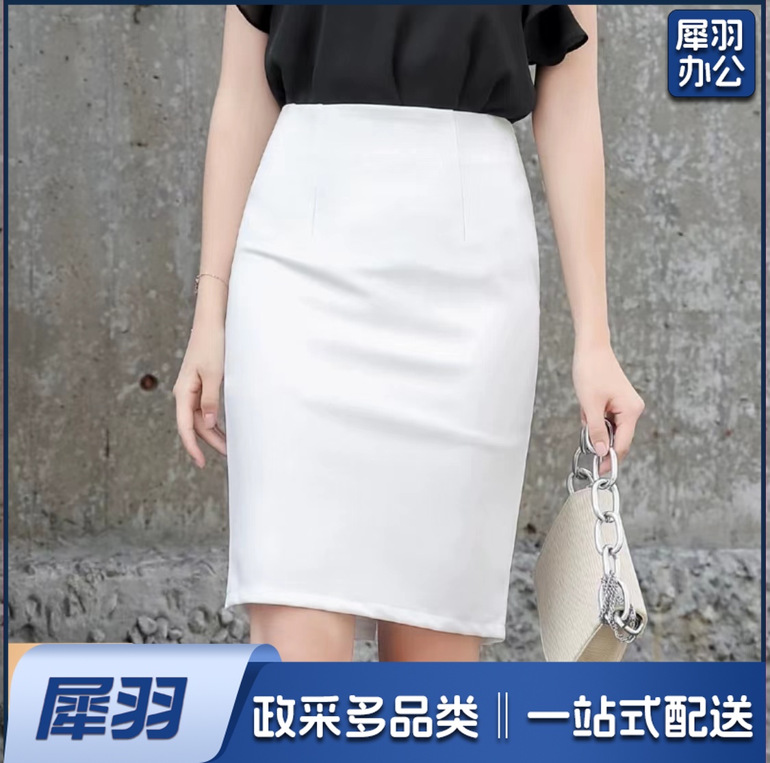 主持人西裙 合唱演出裙 礼仪裙 职业工作裙  半身裙