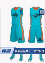 定制学生篮球服套装(20色可选)