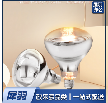 厨房卫浴集成吊顶灯暖 嵌入式灯暖 浴室取暖灯器暖灯 快速取暖防水防爆 红外线浴霸灯泡