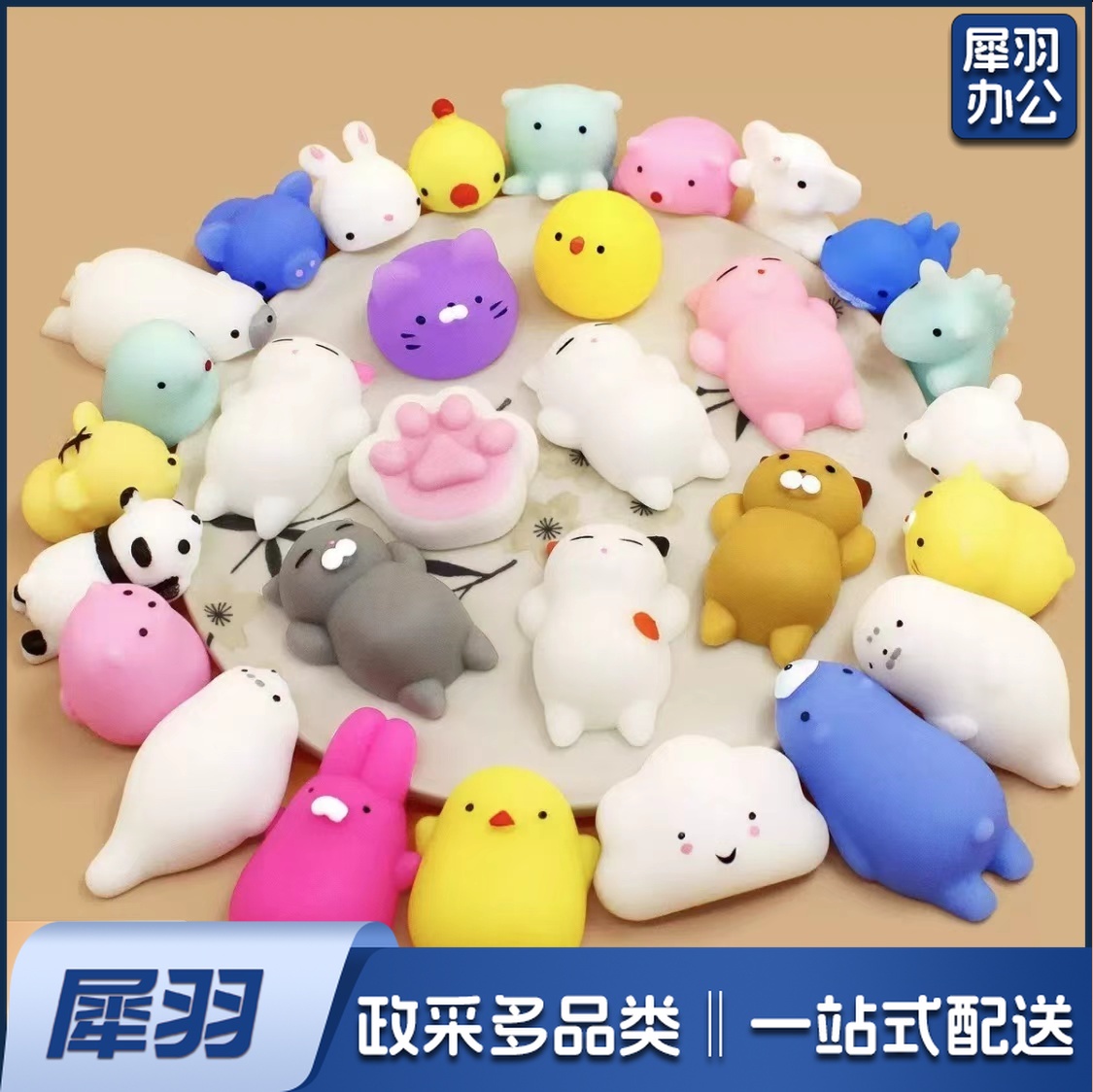 解压玩具 创意减压玩具 解闷捏捏乐(单个装)(下单前请在线客服)
