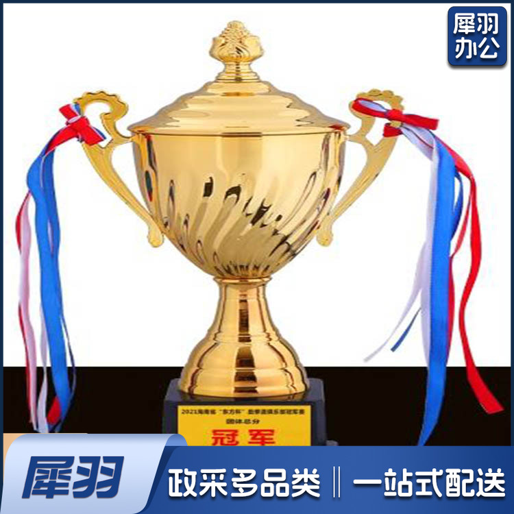 奖杯 运动会奖杯