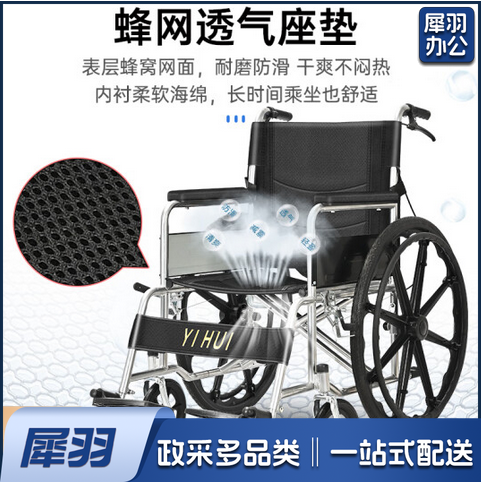 轮椅折叠老人轻便旅行 便携式家用骨折手动康复手推车