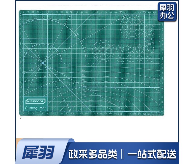 A 4裁纸垫 雕刻板手工垫板 模型切割板美工刻纸板