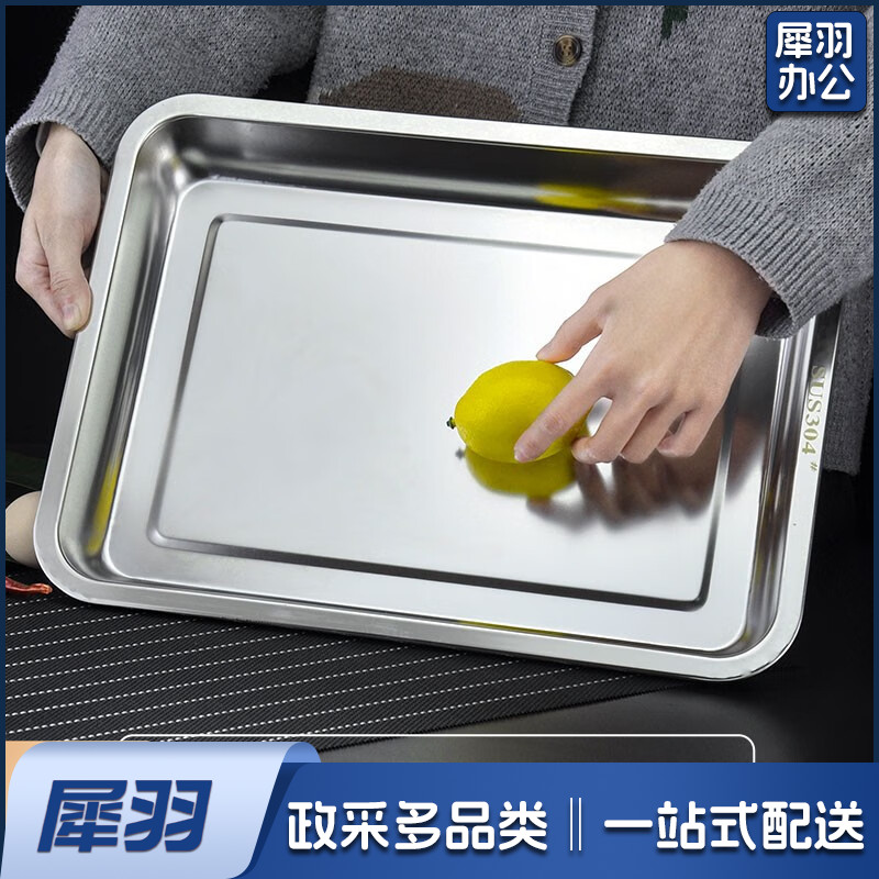 蒸饭盘304不锈钢无孔60*40*4.8