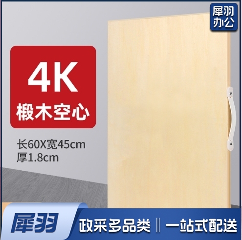 美术生专用画板4K8K2K素描写生绘图板实木儿童画板4K