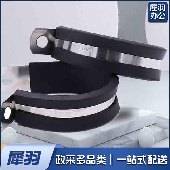 管夹（R型）内径25mm