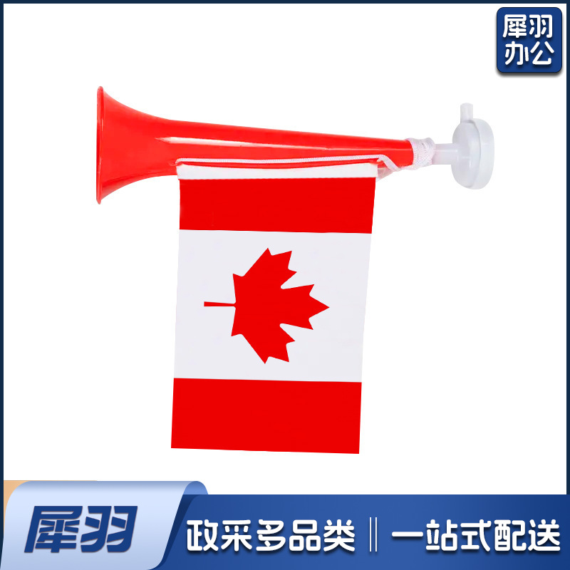 美加墨世界杯球迷用品助威喇叭运动体育赛事助威喇叭旗定 制