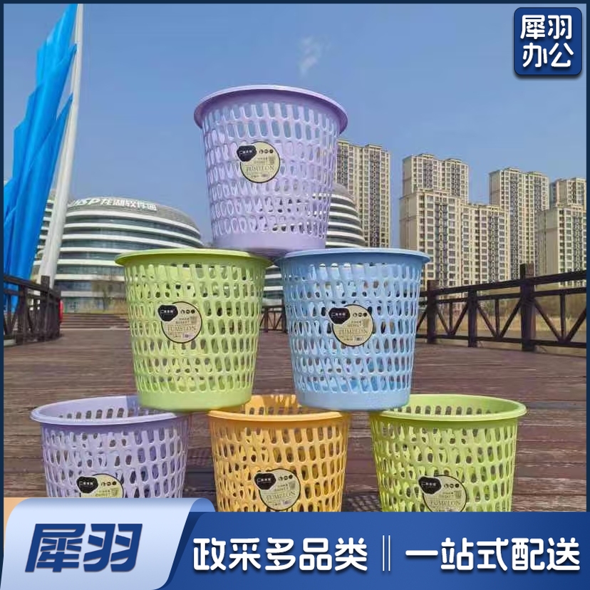 塑料垃圾桶纸篓