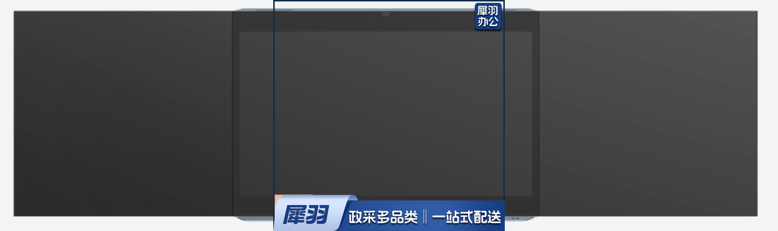 智慧黑板BV86ES