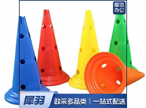 标志桶高18cm长13cm （3种颜色各2组）