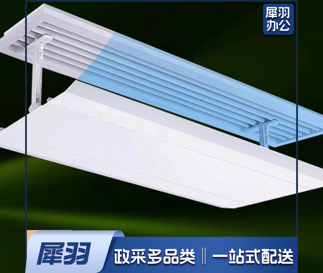 中央空调挡板(顶侧可选)60cm  TJHX06051338393795