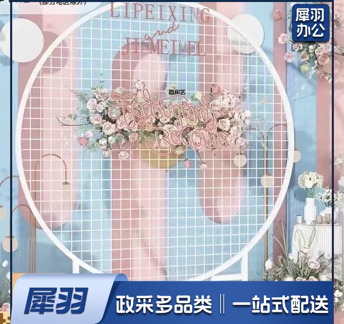 落地圆形网格展示架 直径100厘米