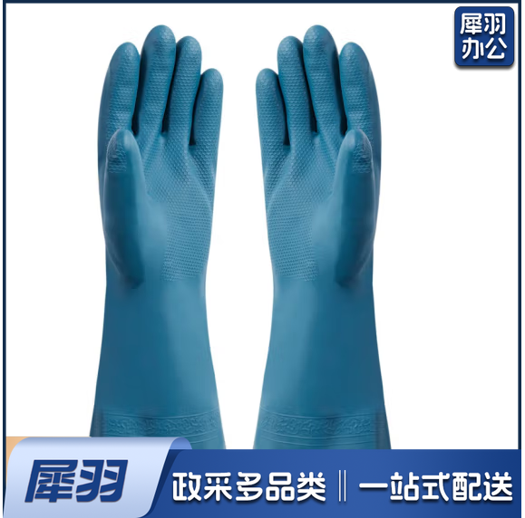 加绒保暖手套 冬季加长加厚家务PVC手套 洗碗洗衣厨房胶皮手套 1双装