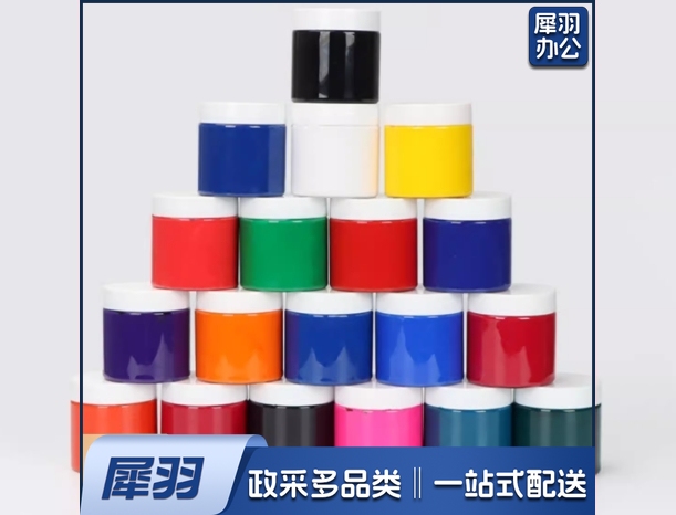 环保水性油墨丝网纯色印刷油墨颜料水墨印花胶浆丝网印衣服布料100克