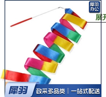 艺术体操彩带2米舞蹈彩带儿童飘带演出比赛道具24色可选（下单备注）