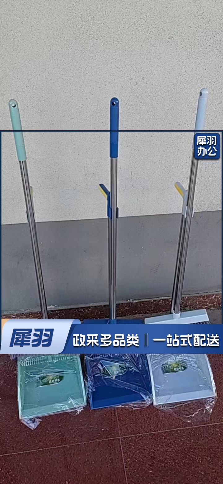 扫把簸箕 不锈钢杆 2件套装  JDXC202302110803466