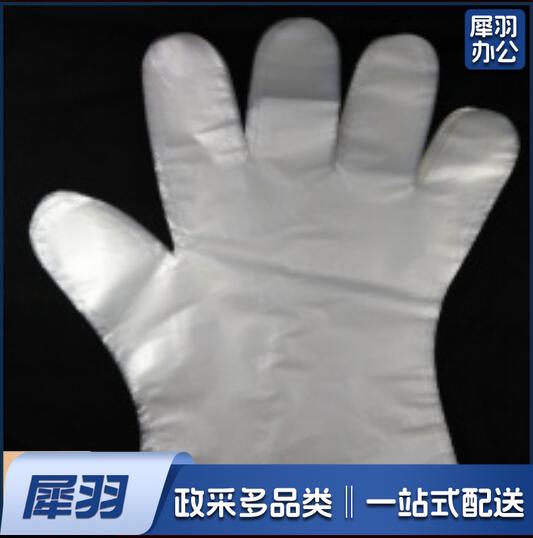一次性手套加厚食品级透明餐饮厨房家用透明塑料手套 50副/包