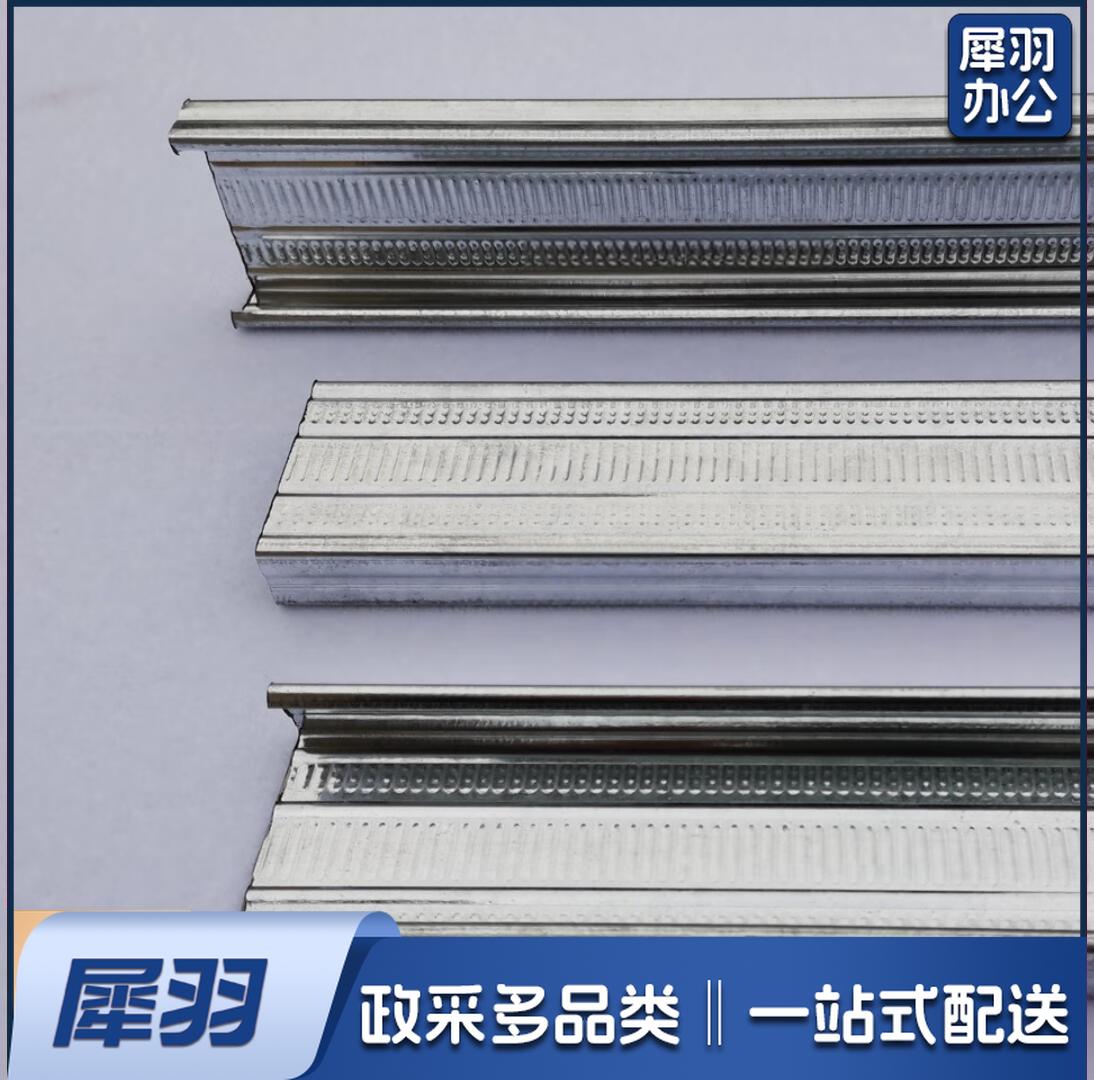 龙骨3M/根  38骨 吊顶水平隔墙贯穿轻钢主龙骨镀锌主骨穿心骨天花材料辅料  探月