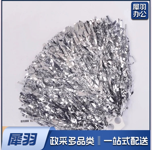 （细丝50克指环金）拉拉队花球啦啦操手花学校舞蹈运动会比赛表演道具庆典广场舞用球