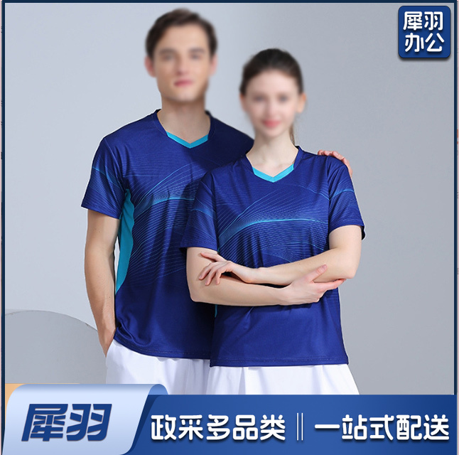 羽毛球服上衣定制印logo速干网球服乒乓球服训练比赛球衣