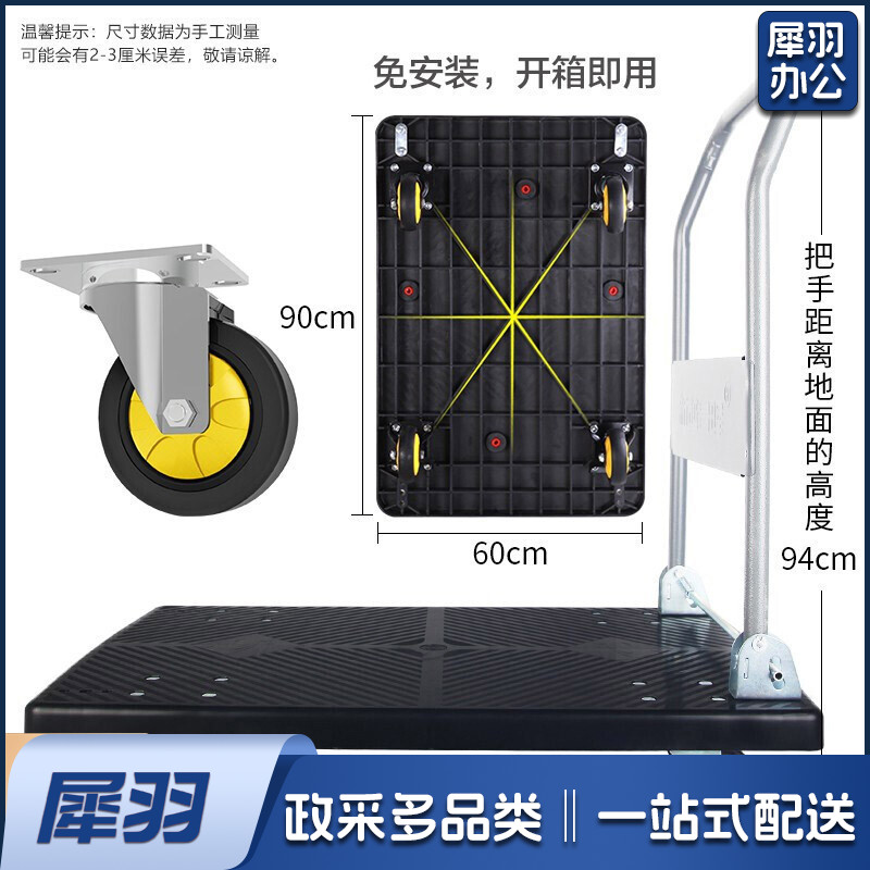 平板车小推车手推车拉货车搬运车小拖车货折叠轻音手拉车60*90cm承重约600斤 黑色C7036