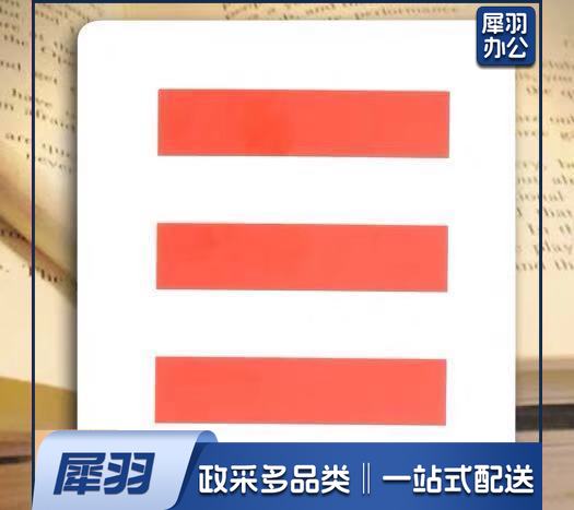 大队长肩章袖标 一二三道杠 (10个一组)TJHX03281602437693