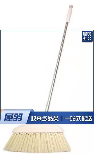 商用扫把 塑料单扫把 清洁扫把