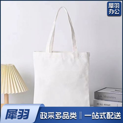 帆布袋  帆布包  长35cm*宽30cm 可定制 具体定制内容联系客服 100个起订
