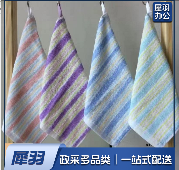 纯棉方巾 25*25cm 20条/包