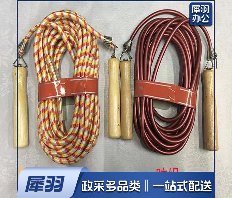 儿童成人长绳 群体跳绳 7米
