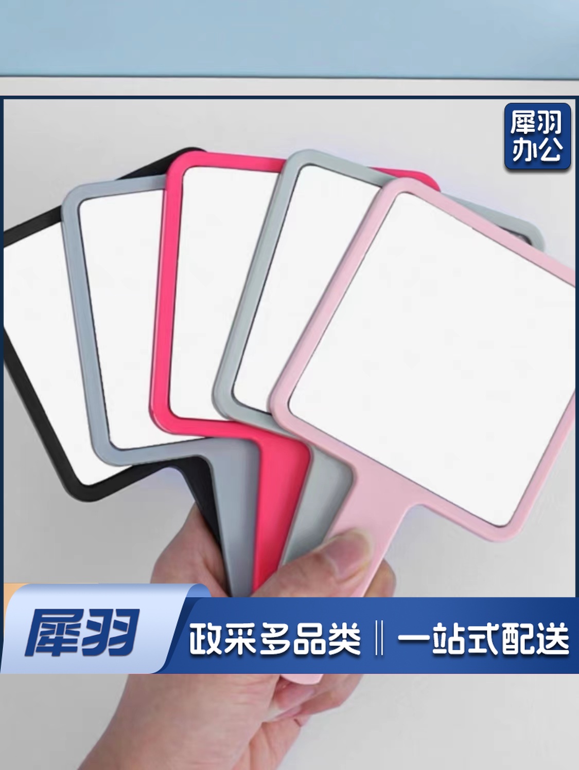 化妆补妆小镜子，手柄镜，小方镜，梳妆镜