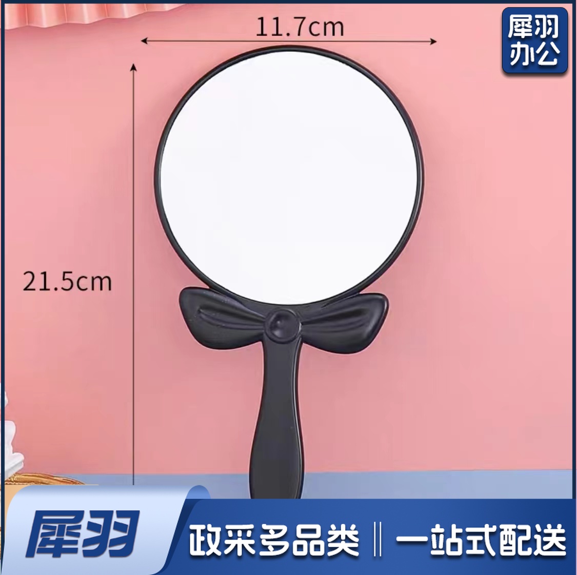 化妆补妆蝴蝶结圆镜，手柄镜，梳妆镜